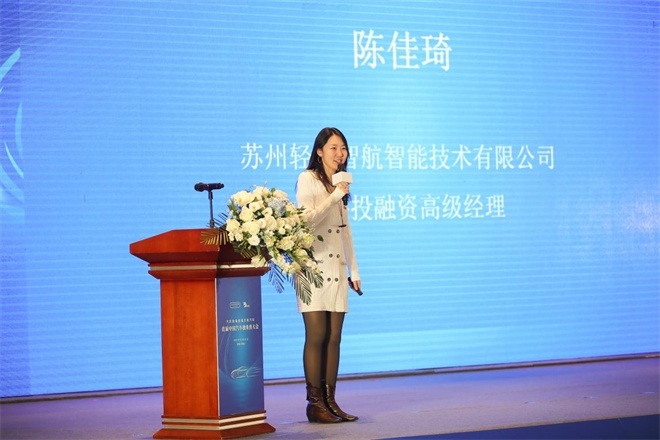 汽车独角兽催生新汽车，首届中国汽车独角兽大会在马鞍山市召开