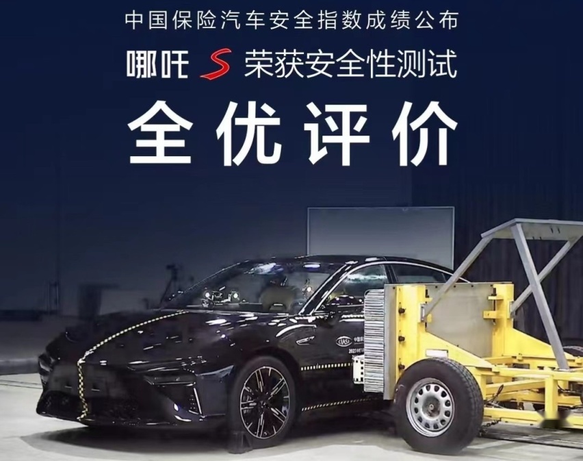 20万级新能源轿车咋选？除了小米SU7，还有哪吒S