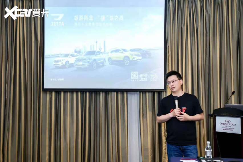跨越川渝！捷达车主节油挑战赛总决赛完美收官