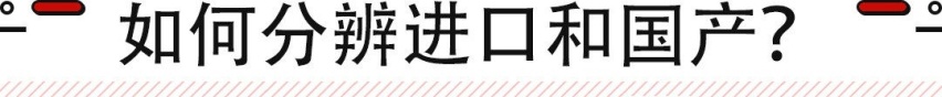 便宜了近10万！国产宝马X5L上市 售价60.50万起