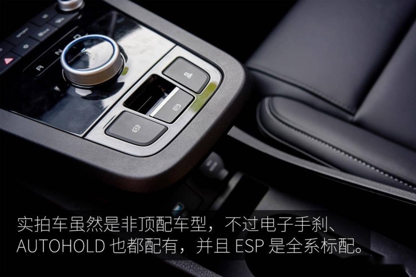 25电子手刹.jpg