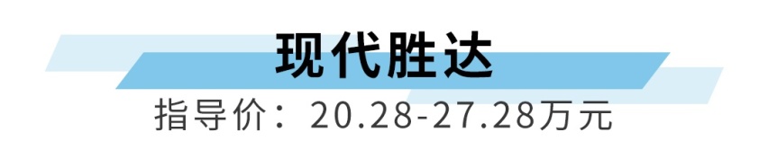 2.0T近两吨重，13万起的大7座SUV现在一公里才5毛油费