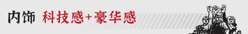 家族新旗舰 奇瑞瑞虎8 PLUS亮相北京车展
