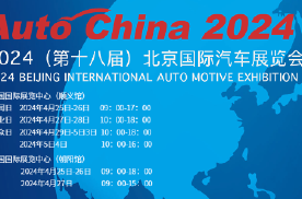 号外！smart精灵#5概念车将于北京车展全球首发