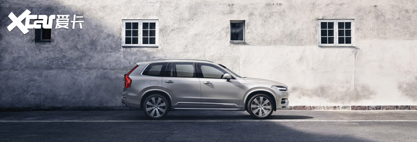 换装48V轻混系统 新款沃尔沃XC90正式上市