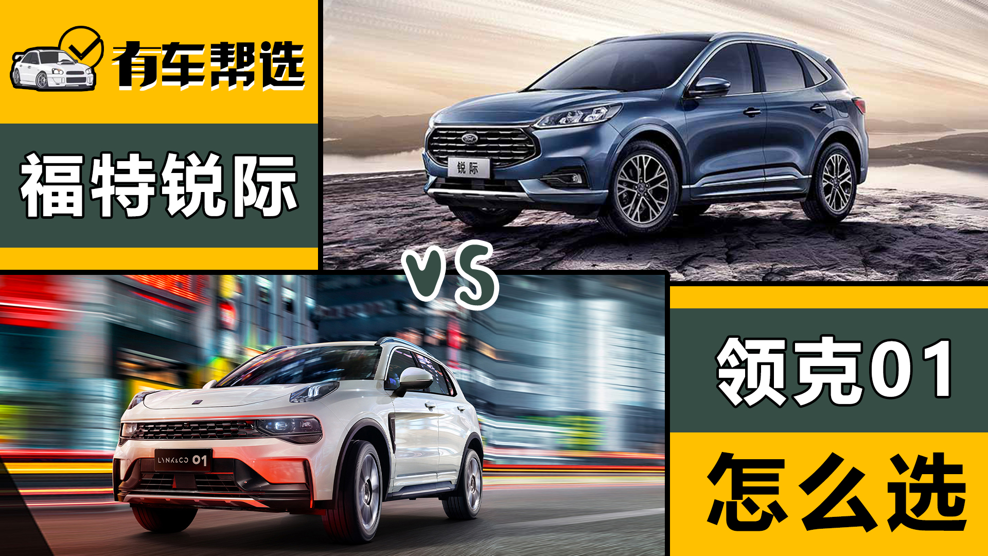 ���o����SUV߀��Ҫ���(q��) �I(l��ng)��01�c�����J�H�����l���m���㣿