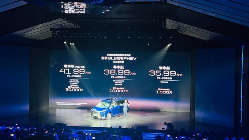 综合续航1370km 全新GL8陆尊PHEV上市 35.99万起售