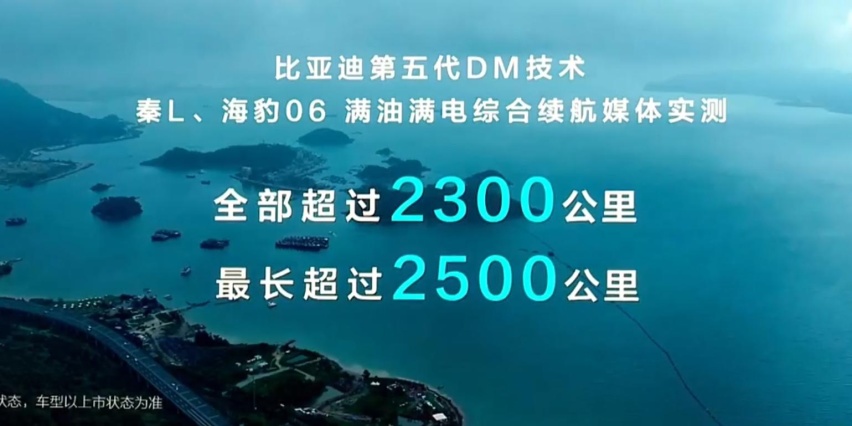 不到10万的B级车，油耗不到3个，比亚迪秦L和海豹06注定大卖