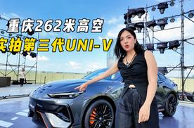 前脸大改，零百加速6秒级！第三代UNI- V还是年轻人第一台轿跑吗