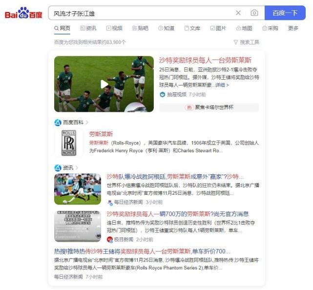 传沙特奖励球员每人一台劳斯莱斯，MANSORY迈莎锐这几款不容错过！
