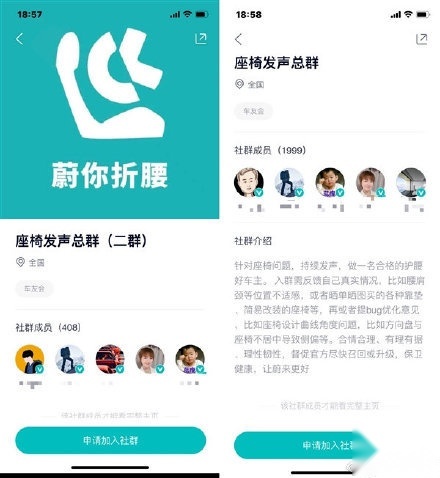 理想、蔚来连着两出“座椅门”，最该背锅的是谁？