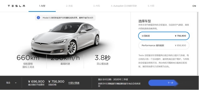 特斯拉又双叒叕降价了，全新宝马4系或成都车展首发