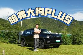 试驾大狗PLUS 大号方盒子轻越野