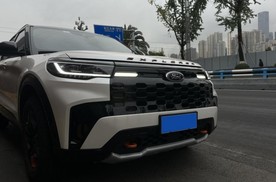 人生中第二辆车，入手探险者巅峰版