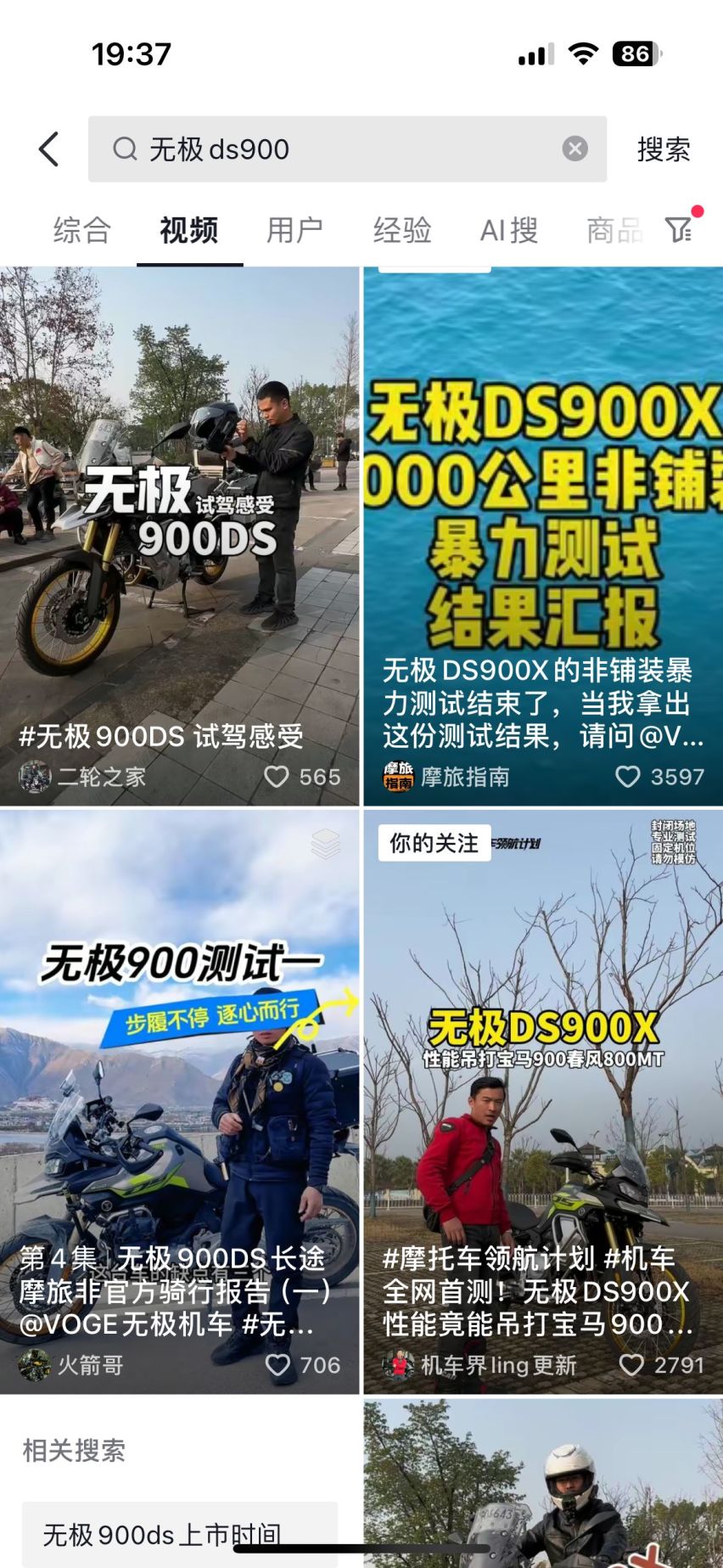 1月份摩托行业盘点，价格战依旧，新车较少，国产大厂出海受肯定