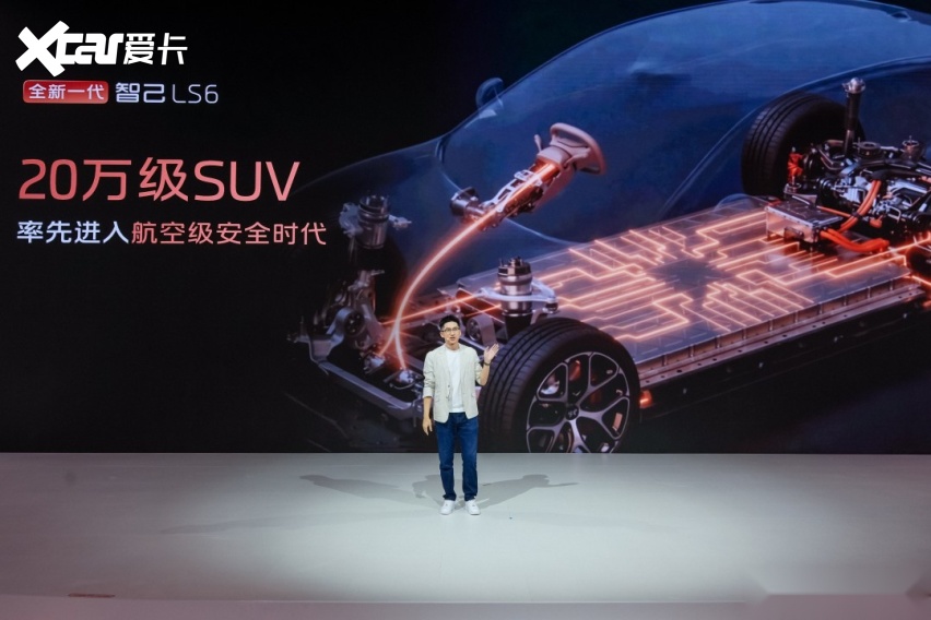 2026成都车展丨智己发布战略 全新一代LS6定档9月