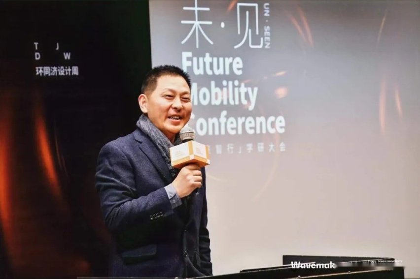 未来出行会是怎样？首届“未来智行”学研大会成功举办