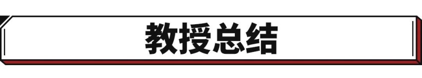what? 他平均每天跑548公里？