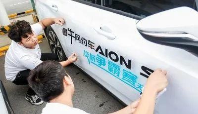 315特别报道｜隔空喊话广汽埃安古惠南：质量问题何时解决？