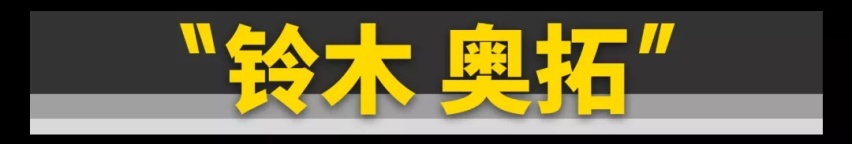 你只要有2万块,这11台好车就能随便买!