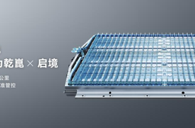 启境GT7北京车展首发 华为乾崑全套技术上车 重新定义智能猎装