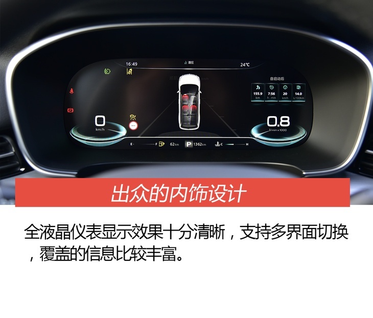 抢先试驾上汽荣威iMAX8 能否挑战合资中大型MPV?