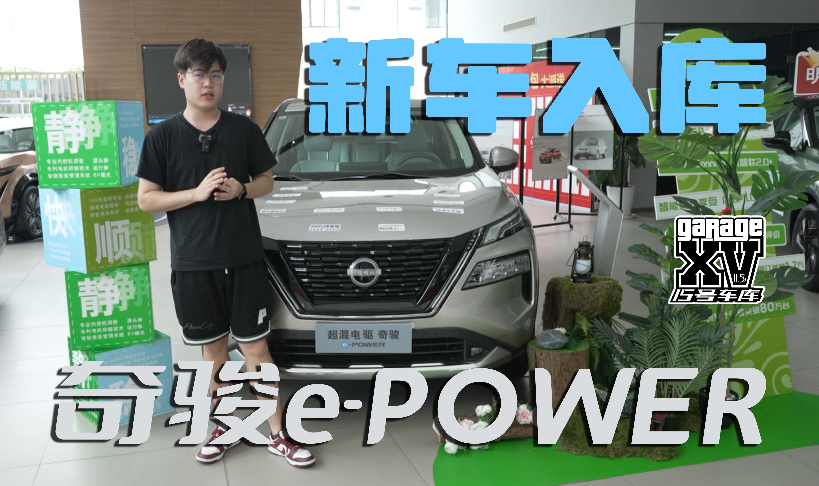 ���³���⡷���䲻��20�� �濥e-POWER̯����.mp4