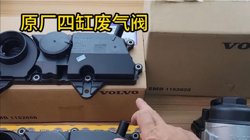 沃尔沃发动机烧机油废气阀的问题不容忽视