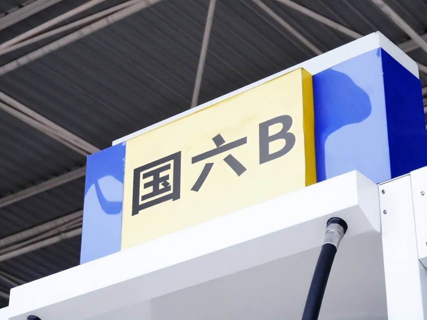 国6B排放即将实施 今年才是全面替代的起点？