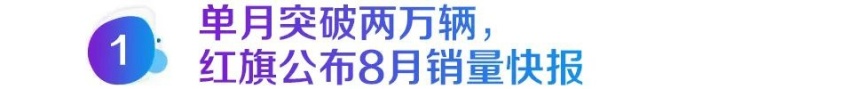 过去的一周，我们都经历了什么？2020年第36周新闻回顾