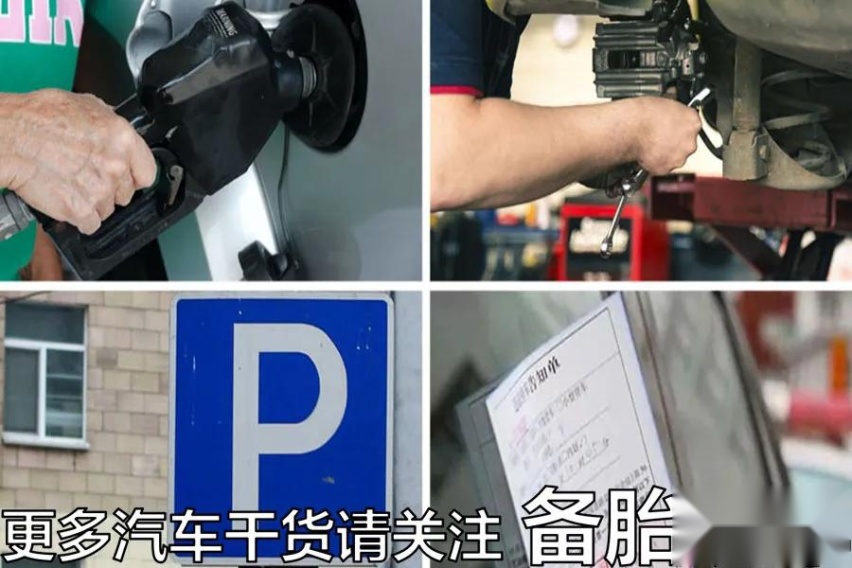 买一辆20万的车，至少要存多少钱