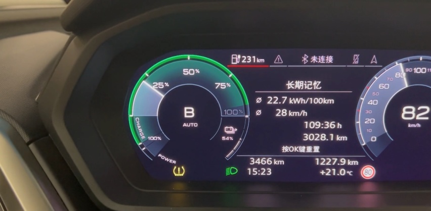 试驾奥迪Q5 e-tron！电动车时代，奥迪的高价值还能否延续？