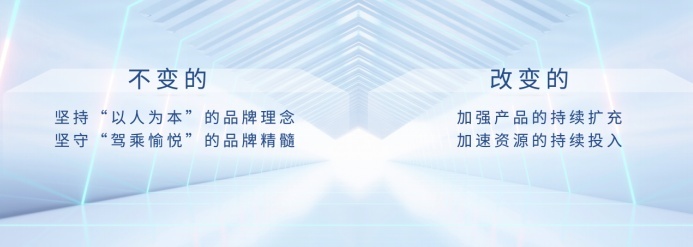 做更懂中国的马自达？长安马自达发布全新品牌主张