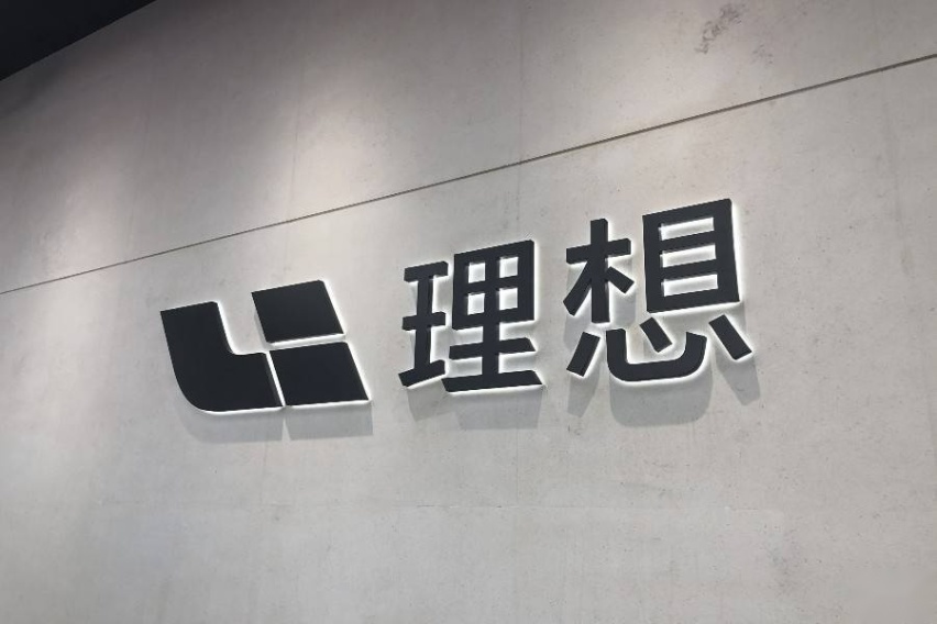 理想汽车2023年舆情年鉴|年终盘点