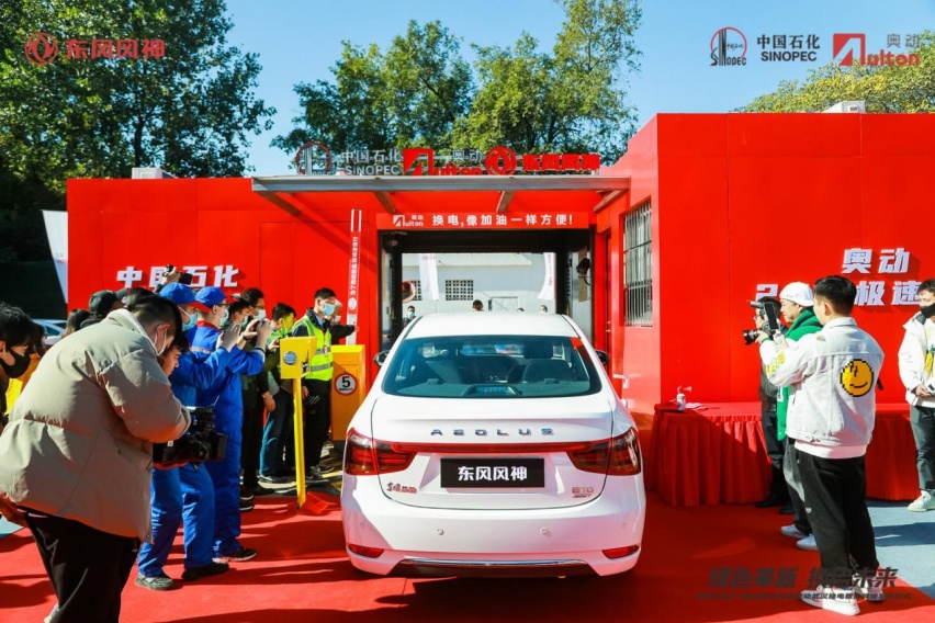 东风风神签约800台E70换电车型，与奥动共推“换电”新模式