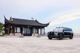 仰望U8L鼎世版正式上市，128万元定义中式豪华新标杆