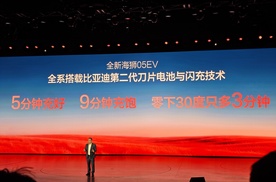 纯电9分钟充饱，插混能跑2105km，全新海狮05，9.79万卷翻同级