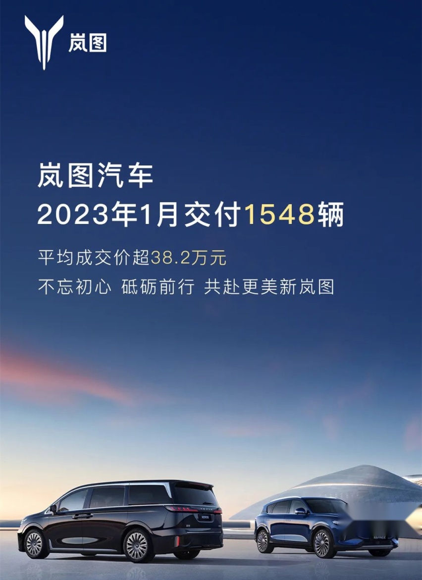理想成真、腾势崛起、销量腰斩？新势力开年集体“遇冷”