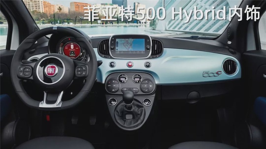 都2020年了，这两款菲亚特小车还在推出新款
