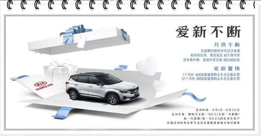 汽车品评 | 东风悦达起亚的年轻与“年轻”的李峰