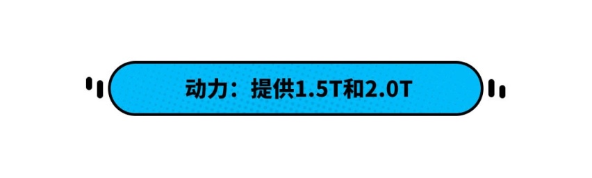 2.0T+8AT 这款全新7座SUV最低不到9万！