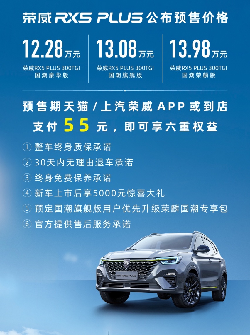 全系2.0T，八款车型可选，11.98万起超实用新车上市