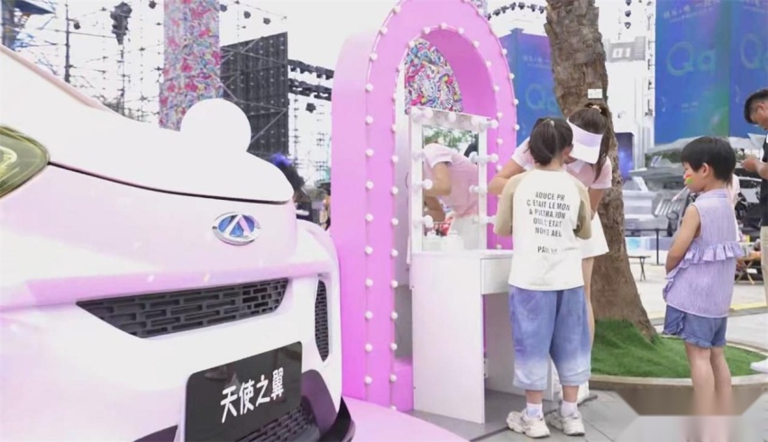 以“冰淇淋”的名义，奇瑞QQ文化节2023再度“快乐出发”
