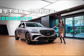 豪华品牌2.5T的中型SUV，竟然不到30万了！