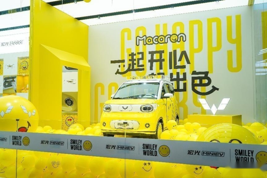 宏光MINI EV第三代马卡龙亮相广州车展，快充+续航提升