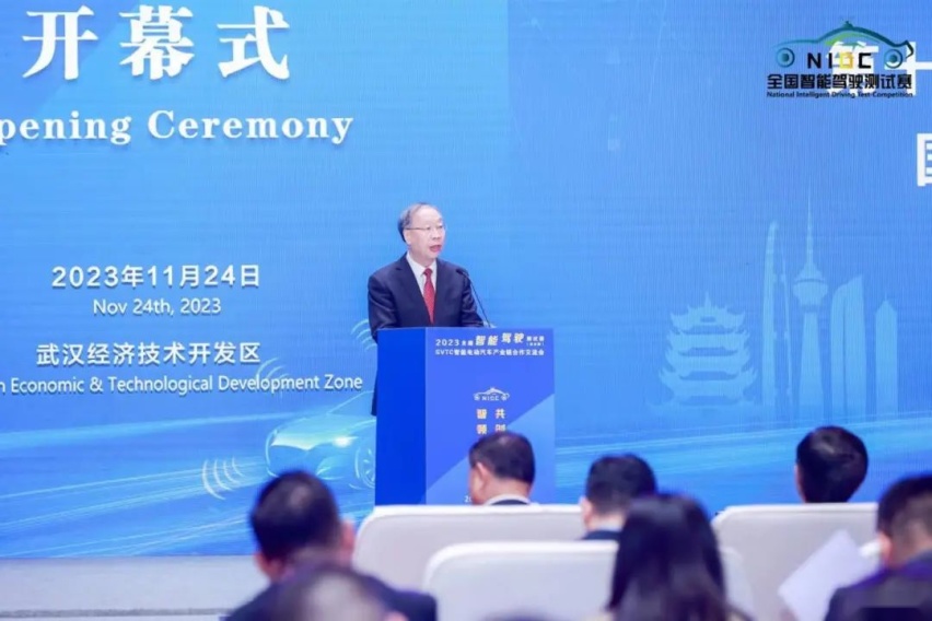 武汉经开区打造智能网联汽车测试高地，2023全国智能驾驶测试赛精彩纷呈