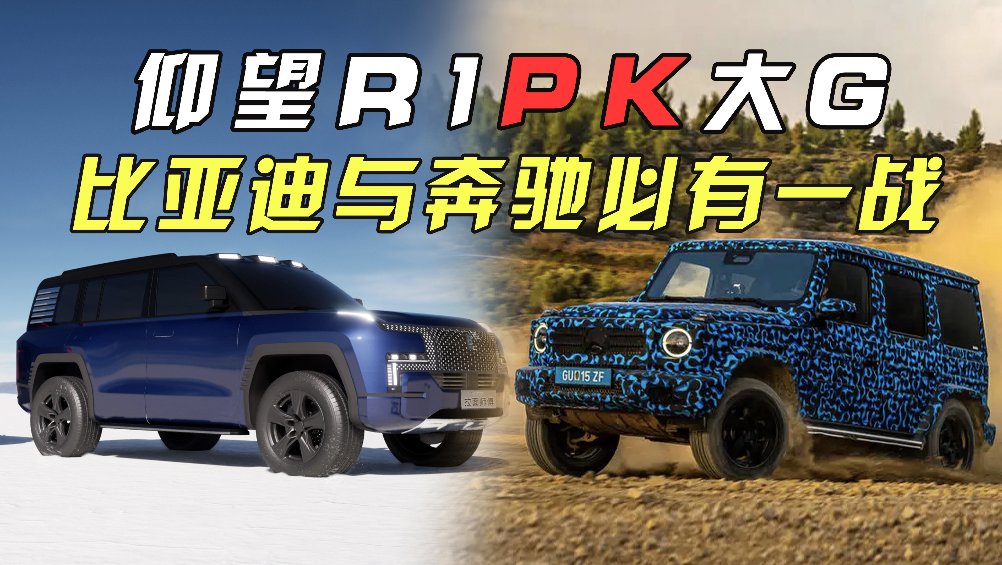 ҕlȁϰfԽҰSUVR1c늄ӱYGڑ