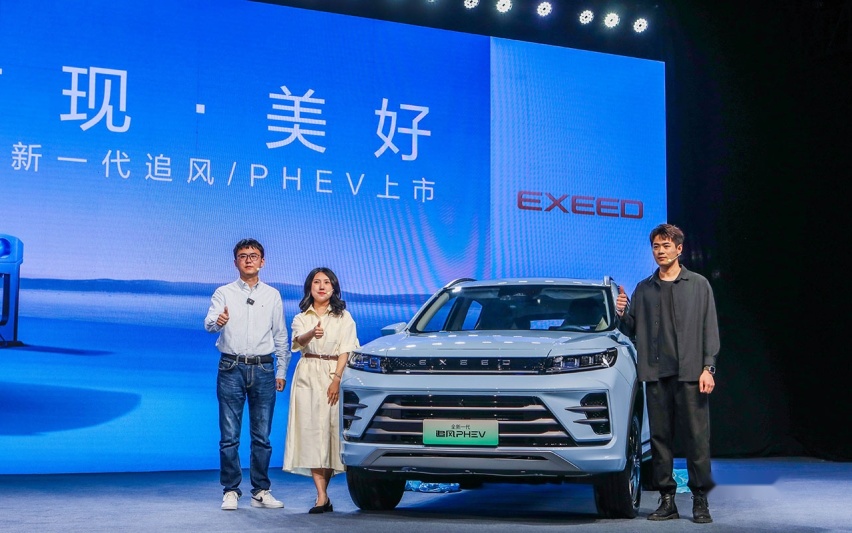 配置升级继续卷 星途全新追风/PHEV上市10.99万起