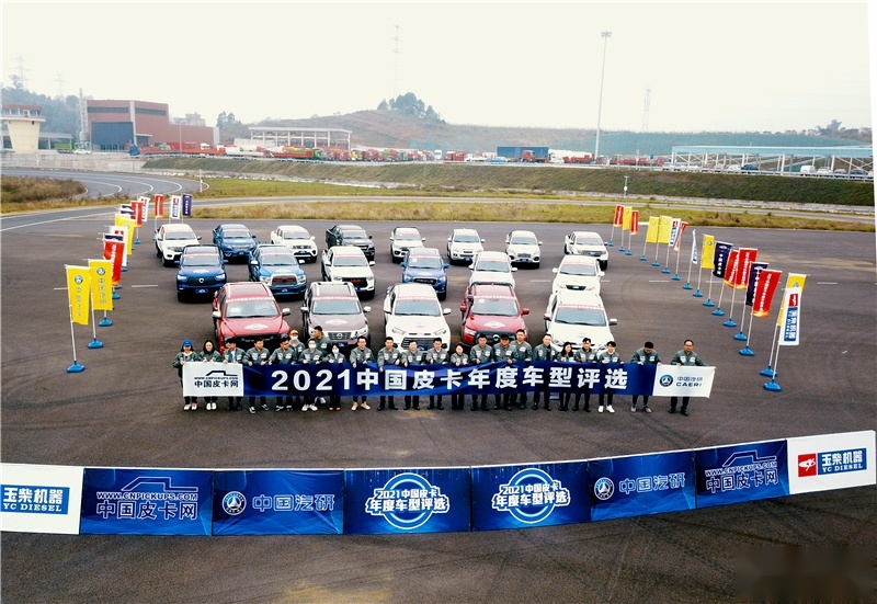 继古开今呈锦绣“第二届中国皮卡行业高峰论坛”即将开启