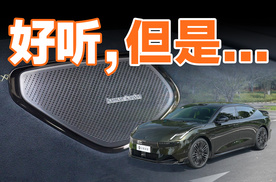 为什么说汽车是音响最讨厌的地方？